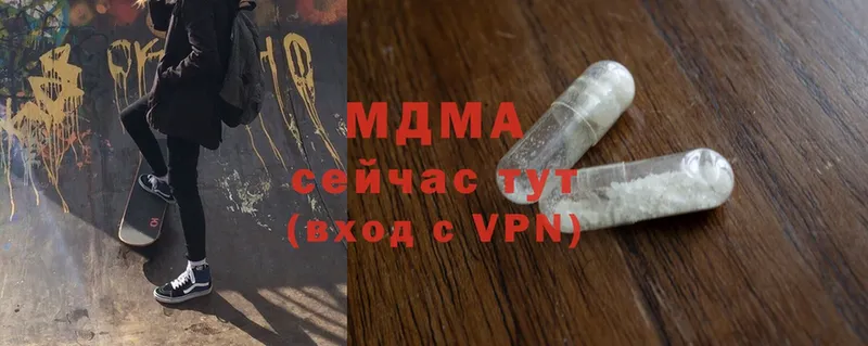 МДМА VHQ  omg зеркало  Северск 